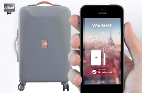 یاری هاوڕێگای گه‌شتیاران